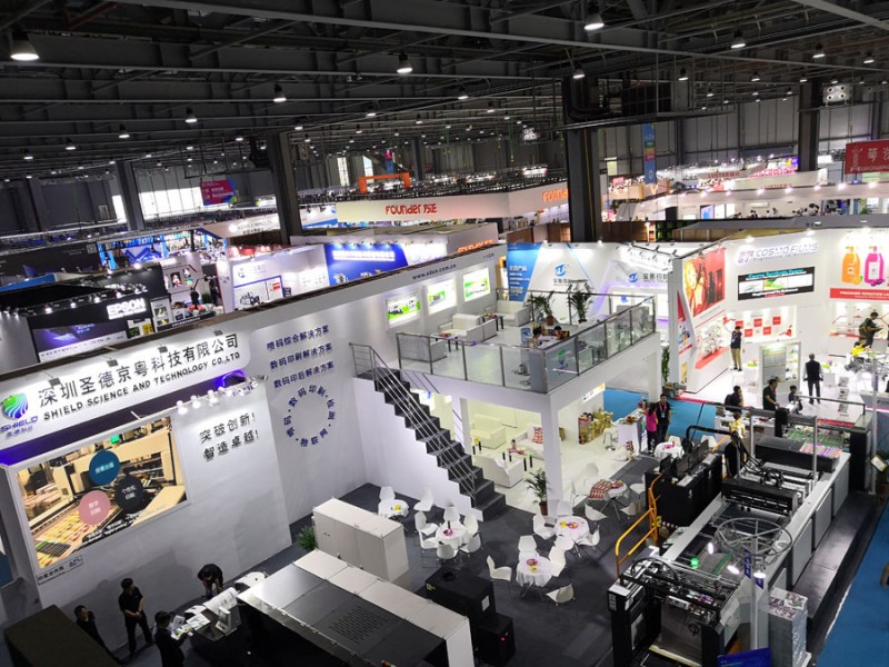 “第四届广东国际印刷技术展览会”的1号馆俯照