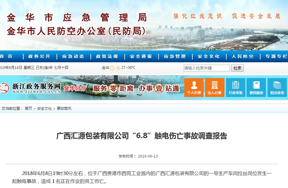 点击打开原图