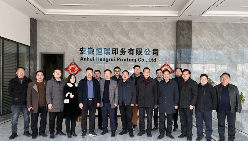 安徽恒瑞印务公司总经理王敬武（前排中左）与走访团成员合影